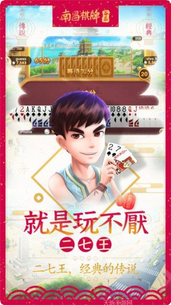 有奖棋牌游戏