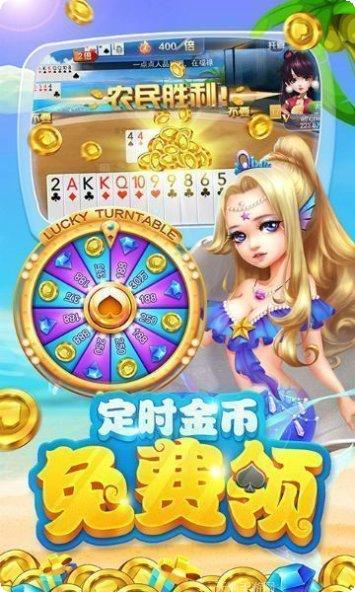 同城乐上饶麻将下载