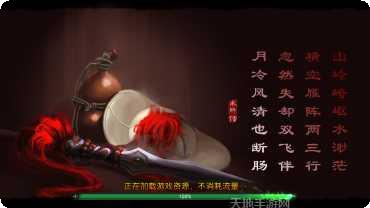 水浒传街机送分活动