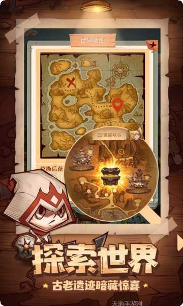 冒险与推图角色搭配