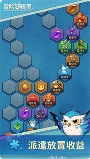 冒险与推图最新活动