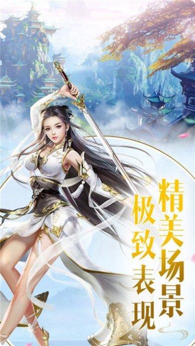狐妖忘仙路手游下载