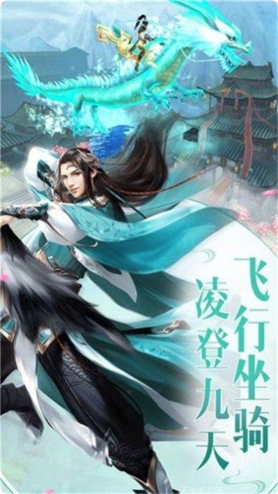 狐妖忘仙路游戏礼包