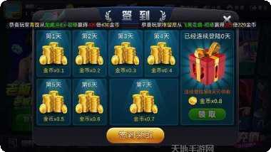 麒麟休闲娱乐攻略