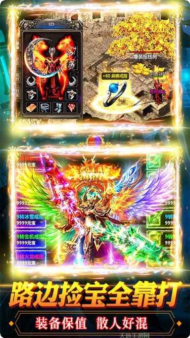 烈火星辰送充版最新活动