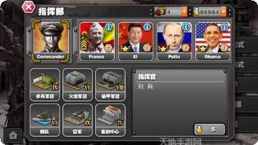 将军的使命下载