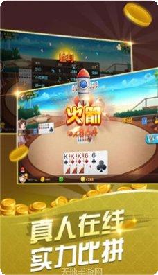 金鱼娱乐最新版本