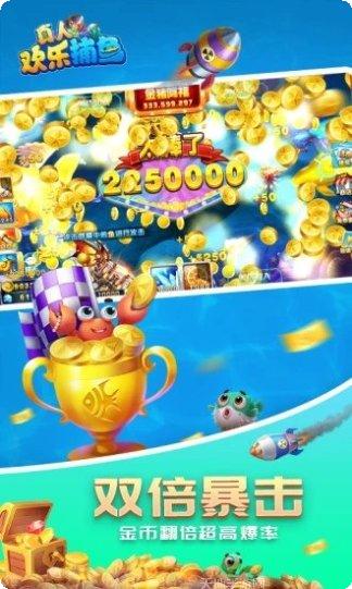 真人欢乐拼牛下载地址