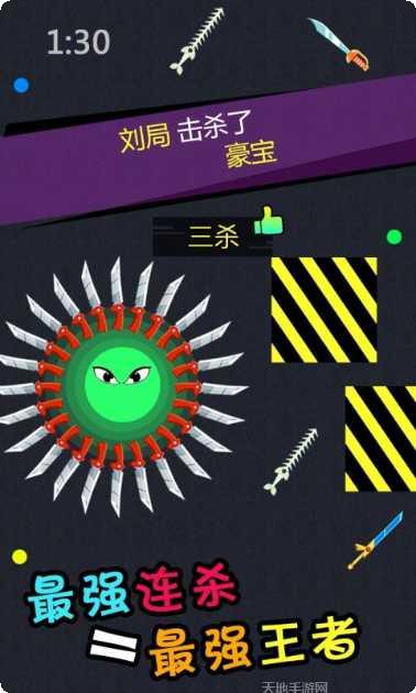 刀剑英雄大作战最新版本