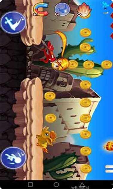 奔跑旋风高分技巧