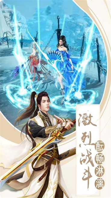 妖游记BT超V版最新版本