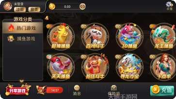 开元707棋牌苹果版