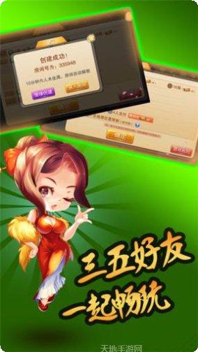 创富棋牌游戏攻略
