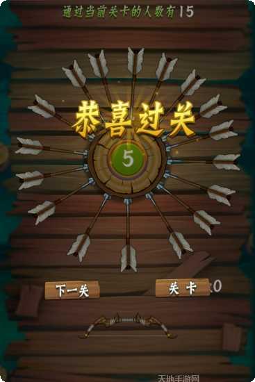 小小神探最新版本