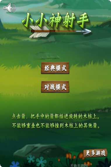 小小神探角色介绍