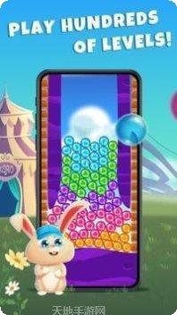 欢乐泡泡龙最新版本