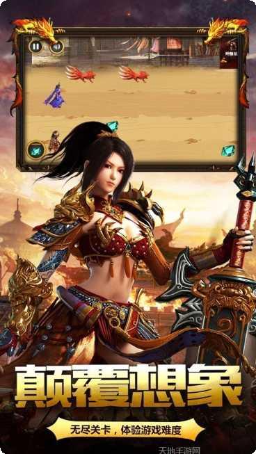 月光传奇装备获取