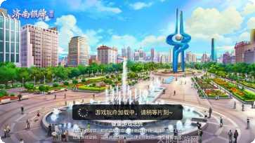 山东震东棋牌玩法