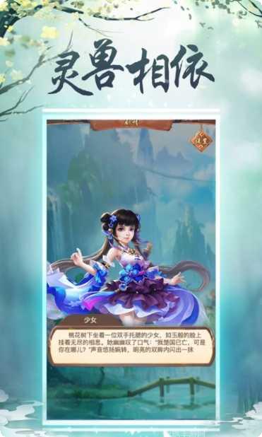 九州长诀副本挑战