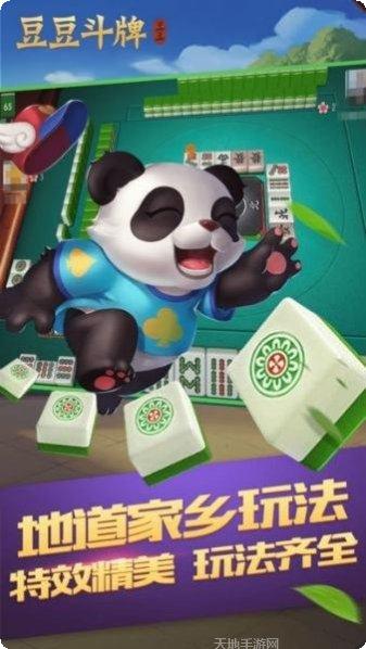 蜜蜂大厅下载地址