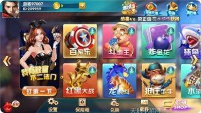 秦风韩城麻将下载