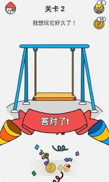 全民画家创意画板
