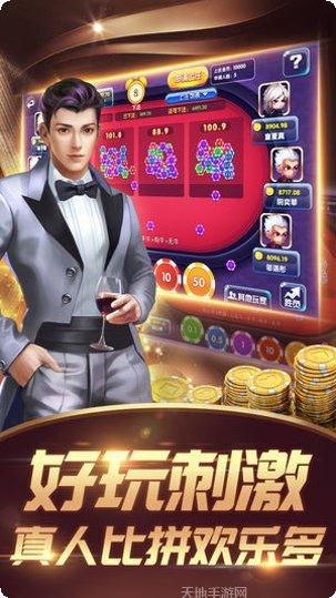 一天棋牌玩法