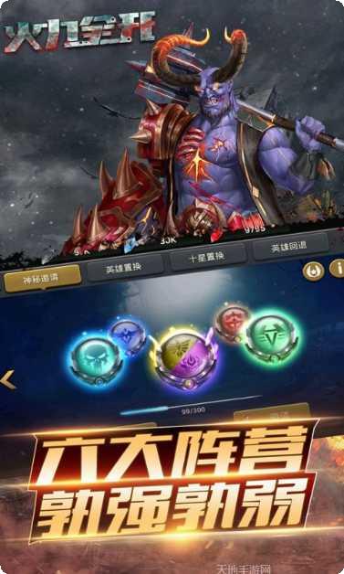 火力全开末日血战更新