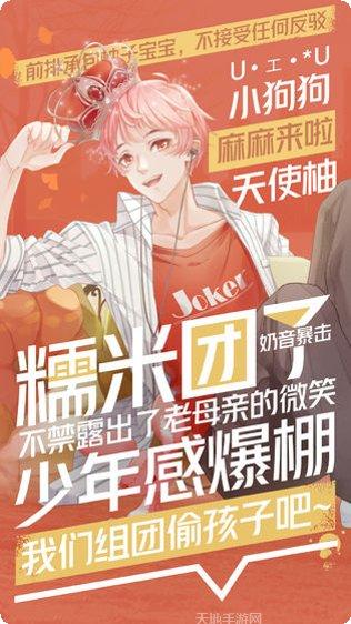 一直奔向月拜托了经纪人角色