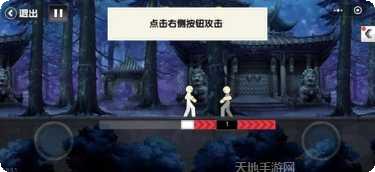 一拳之上攻略