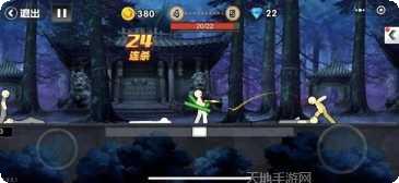 一拳之上新手教程