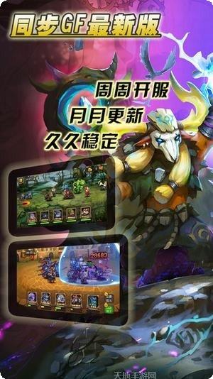 卡牌大乱战最新版本