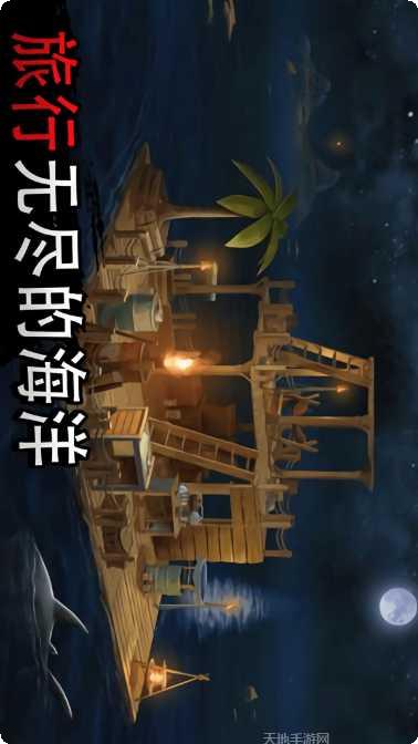 木筏求生鲸鲨猎人攻略