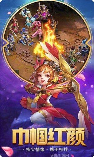 萌战三国魂攻略