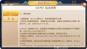 博和棋牌安卓版