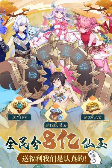 剑御天下BT盲盒掉落率