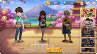 盈添棋牌游戏下载