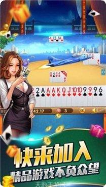 盈添棋牌玩法介绍