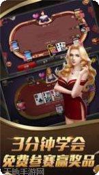 博乐2野马棋牌游戏下载