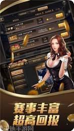 博乐2野马棋牌玩法介绍