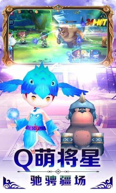 勇者萌将传攻略