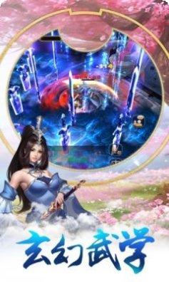 九州缥缈诀下载