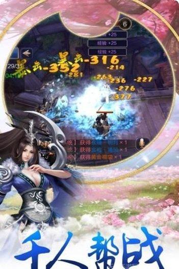 九州缥缈诀角色介绍