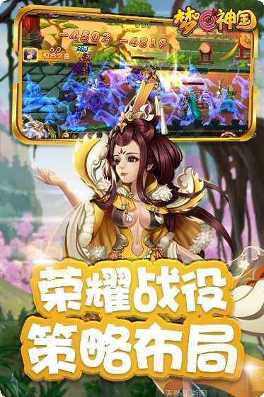 梦回神国角色推荐