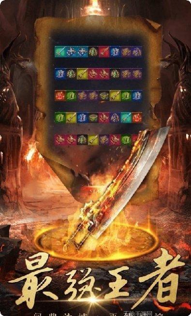 梦回神国装备获取