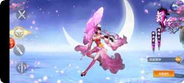 封神世界角色攻略