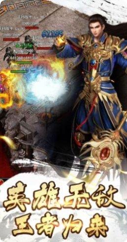 热血屠鲲角色攻略