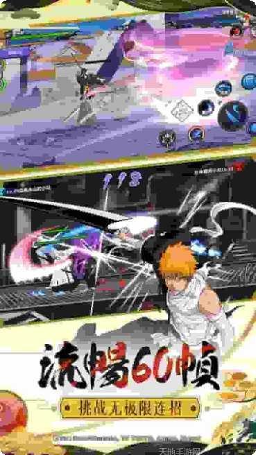 境界死神激斗果盘版下载