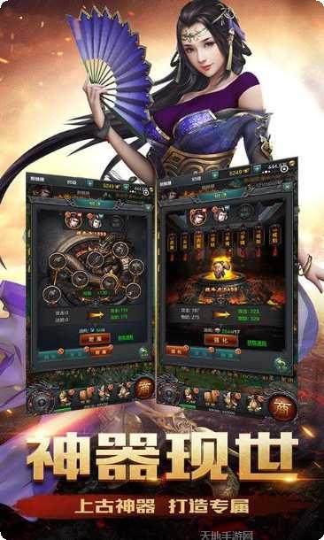 御龙三国志超V版攻略