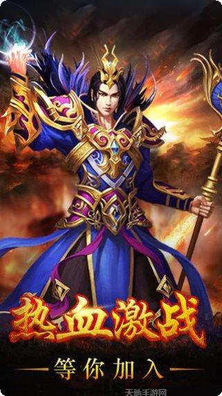 武圣传奇角色介绍